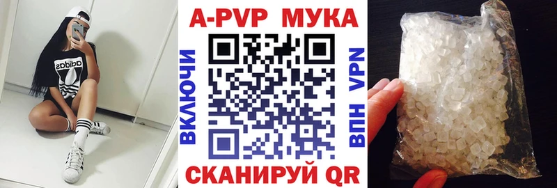 APVP крисы CK  купить  сайты  Вятские Поляны 
