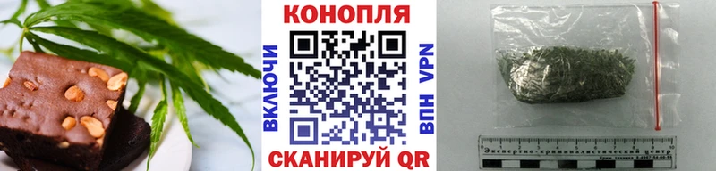 Печенье с ТГК конопля  Вятские Поляны 