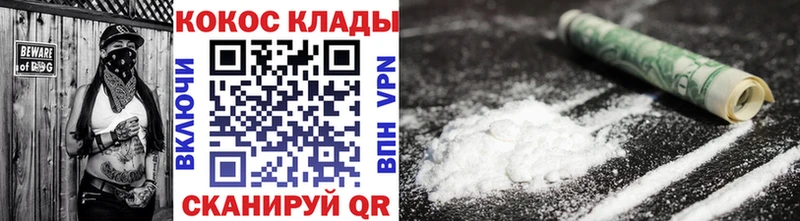 как найти   Вятские Поляны  КОКАИН 99% 