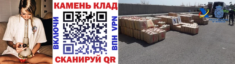ГАШИШ Ice-O-Lator  Вятские Поляны 