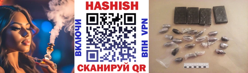 ГАШИШ Cannabis Вятские Поляны