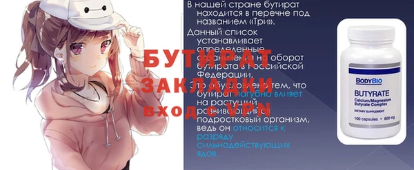 МДПВ Богородицк
