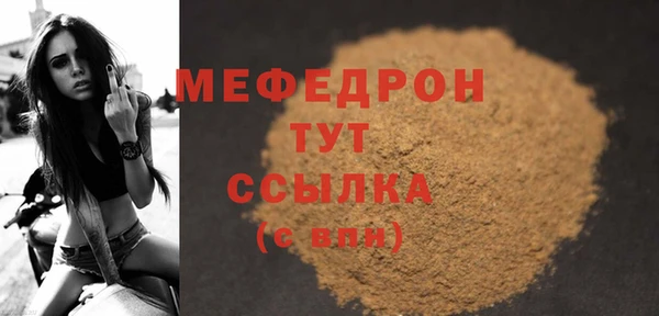 МДМА Богданович