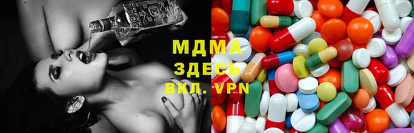 МДМА Богданович