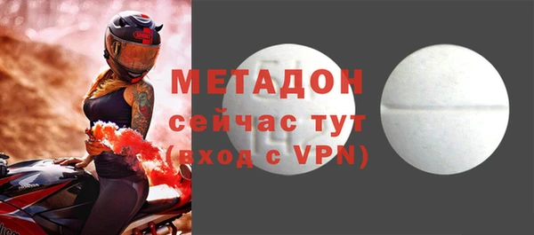 гашишное масло Богородск