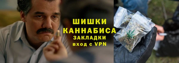 гашишное масло Богородск