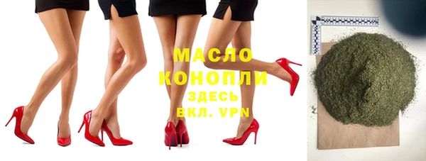 МДМА Богданович