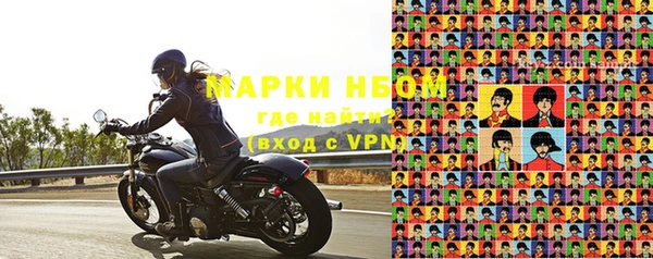 гашишное масло Богородск