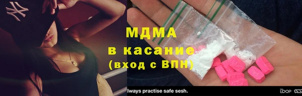 гашишное масло Богородск