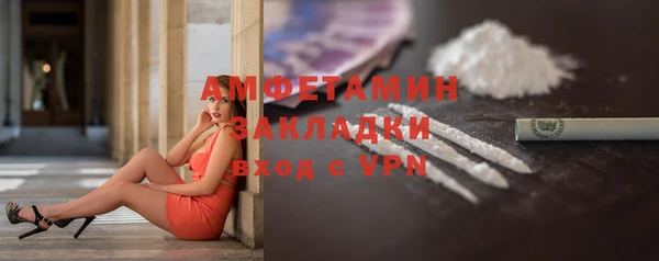 гашишное масло Богородск