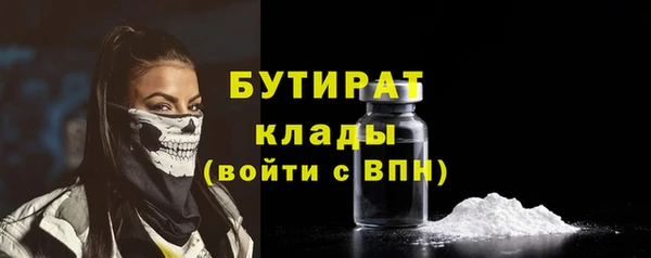 МДПВ Богородицк
