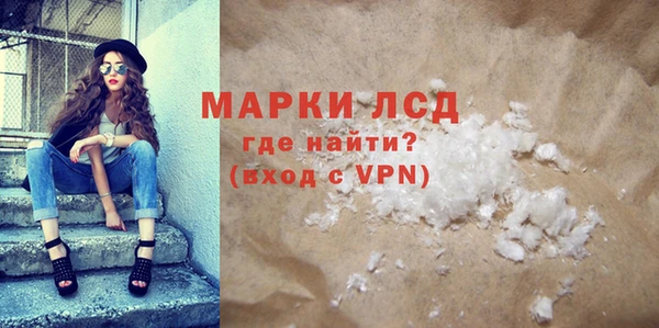 гашишное масло Богородск