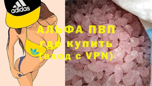гашишное масло Богородск