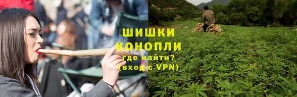 гашишное масло Богородск
