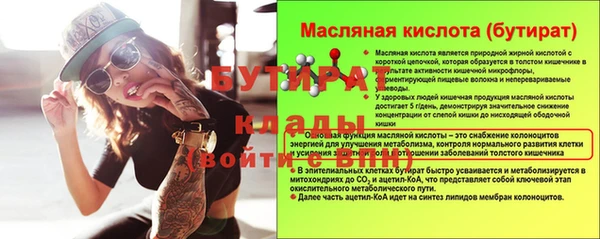 гашишное масло Богородск