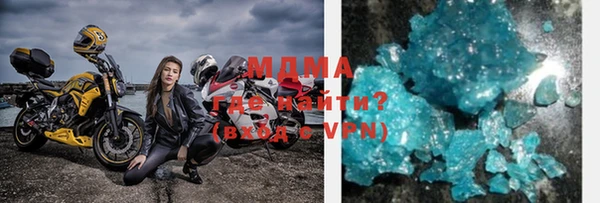 МДМА Богданович