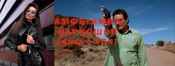 МДМА Богданович