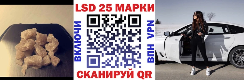 Лсд 25 экстази ecstasy  Вятские Поляны 
