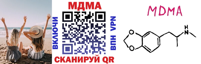 MDMA crystal  закладка  Вятские Поляны 