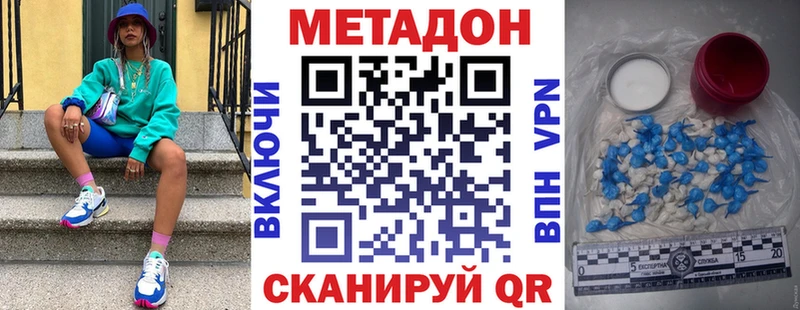 закладка ссылка на мегу вход МЕТАДОН мёд Вятские Поляны