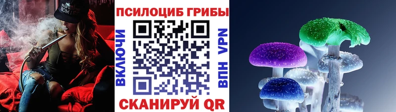 Галлюциногенные грибы MAGIC MUSHROOMS Вятские Поляны